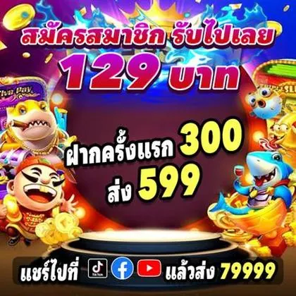 Aplicativo De Login Do TAMA99 Casino